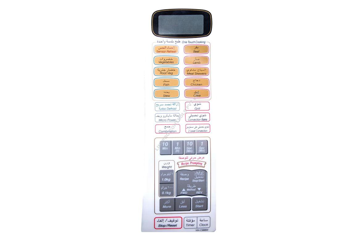 Microwave Oven Membrane Keypad